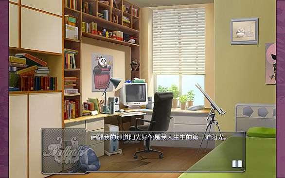 叙事曲：难忘的回忆 / Ballade: with Memories