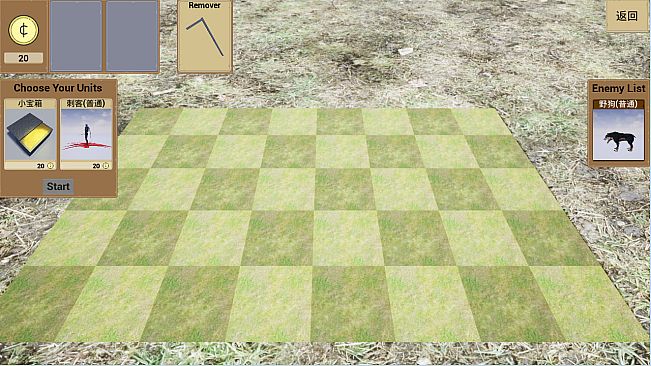 人类VS怪物(Human vs Monster)