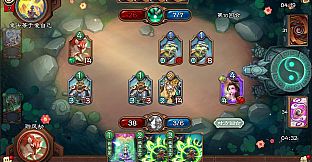 Wuxing Master 五行师(CCG)