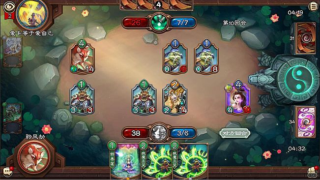 Wuxing Master 五行师(CCG)