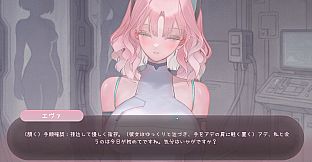 BioBot Guide: The True Man's Survival Manual