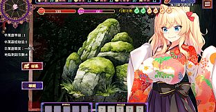 Girl in Crimson Dress - Tales of the demons in the mountain