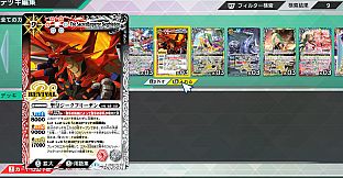 バトルスピリッツ クロスオーバー　『 [BSC41] GREATEST RECORD 2023 』レアカードセット