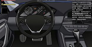 GhostCollege-HotelFright(Chapter 1)