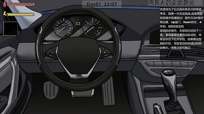 GhostCollege-HotelFright(Chapter 1)