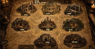 遗珍拍卖所 Lost Relics Auction House