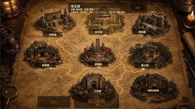 遗珍拍卖所 Lost Relics Auction House