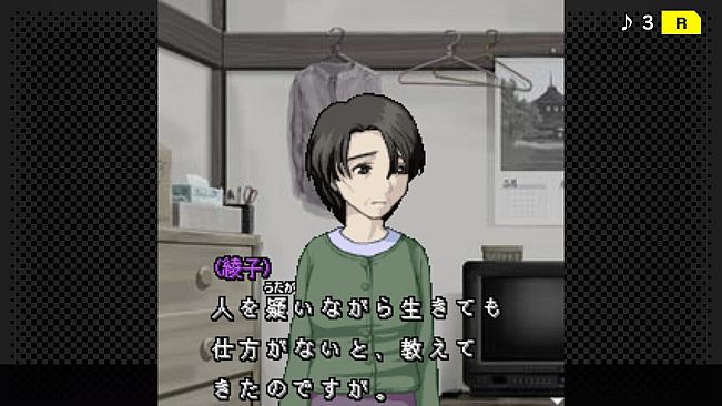 G-MODEアーカイブス+ 探偵・癸生川凌介事件譚 Vol.9「五月雨は鈍色の調べ」