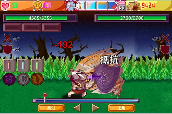 Merlin adventurer store