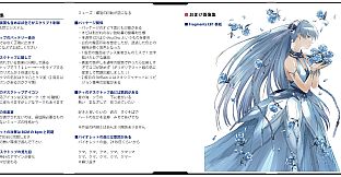 RefRain - prism memories - Chronicle Visual Book