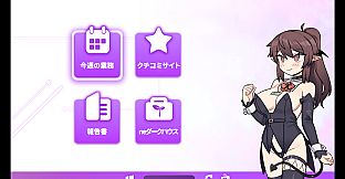 Corporate Slave Succubus