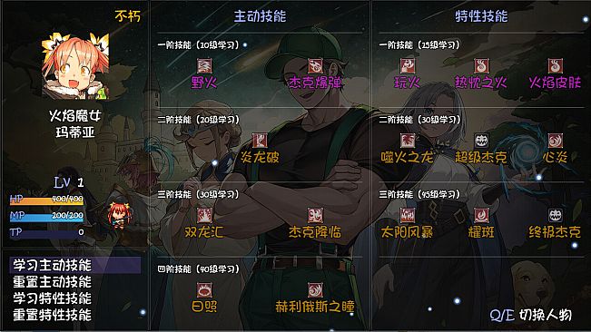 再刷一把2：金色传说