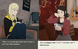 Солнышко светит, что ещё нужно