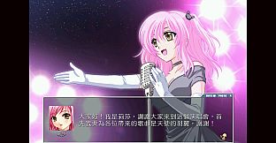 女神：守護之約(Norn Saber : The Guardian's Oath)