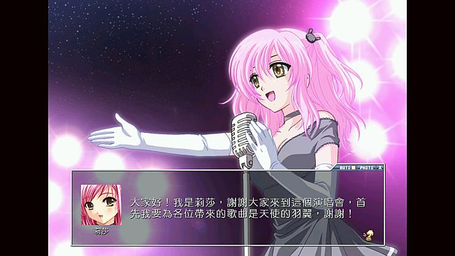 女神：守護之約(Norn Saber : The Guardian's Oath)
