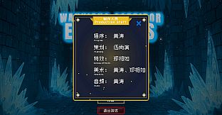 Wanxiang Corridor: Elements