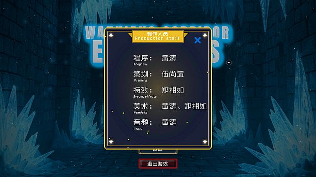 Wanxiang Corridor: Elements