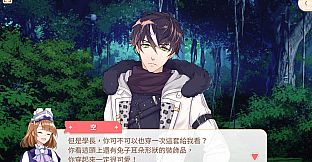 甜點王子2 DLC - 數位次元