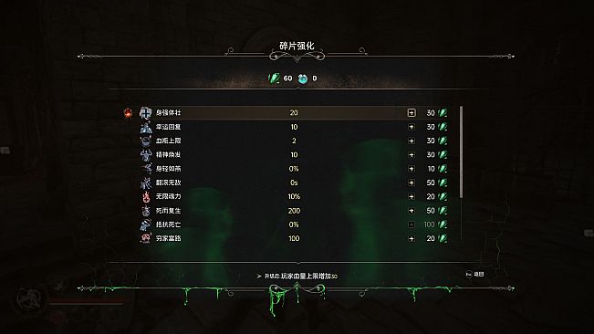 EdgeOfTheAbyssAwaken