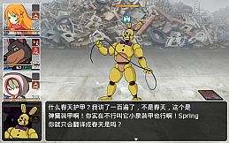 橙子小白大冒险