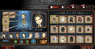 ダンジョン人狼 人狼ジャッジメント SP1アイコン