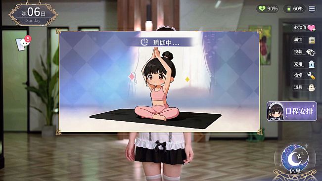 我的机器人女友