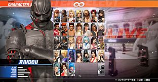 DOA6LR Character Unlock Key: Raidou