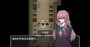 诡校中学实录A strange school