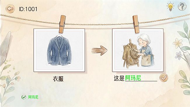 图说八道