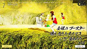 Gekisou! Benza Race -Toilet Shooting Star-