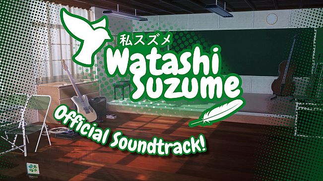 Watashi Suzume Soundtrack