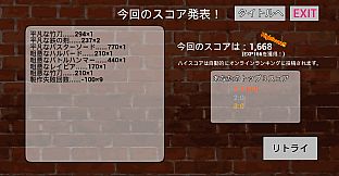 Rushmith(ラッシュミス)