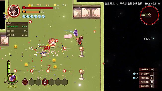 Fox Fairy Saga · Nine Nights: Prologue