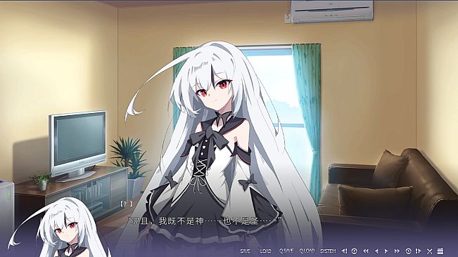 吾之半身乃纯白恶魔