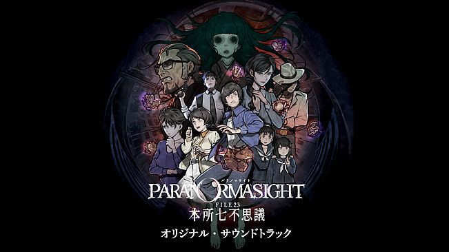 PARANORMASIGHT: The Seven Mysteries of Honjo Original Soundtrack