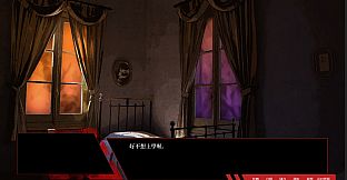 Karma - A Visual Novel About A Dystopia.