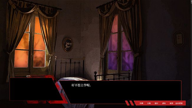 Karma - A Visual Novel About A Dystopia.