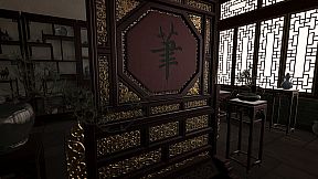 Chinese Brush Simulator