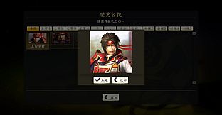 Nobunaga's Ambition: Souzou - "Nobunaga's Ambition Day" memorial set