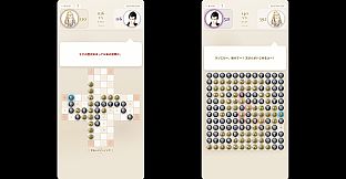 El Shaddai: Zero Nine Reversi