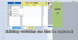 RPG Maker MV - Database Cleanup Tool