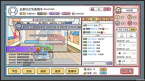 主播模拟器（Streamer Simulator）