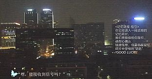 搜索·迷城掠影/The phantom of the city