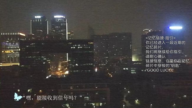 搜索·迷城掠影/The phantom of the city