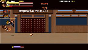 Revenge on the Streets 2