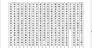 DLC: Obscure Chronicle of Dynasty: Biography of Liao Hao