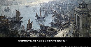 Mount buzhou