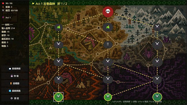 Glitch Hunter: L-Virus Outbreak