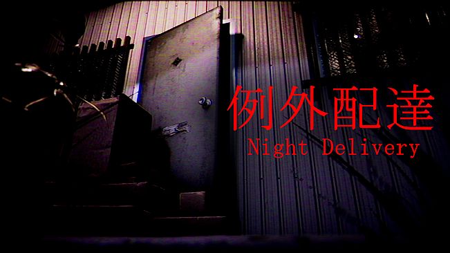 [Chilla's Art] Night Delivery | 例外配達