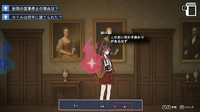 協力イマーシブアドベンチャー　月狐館の呪霊